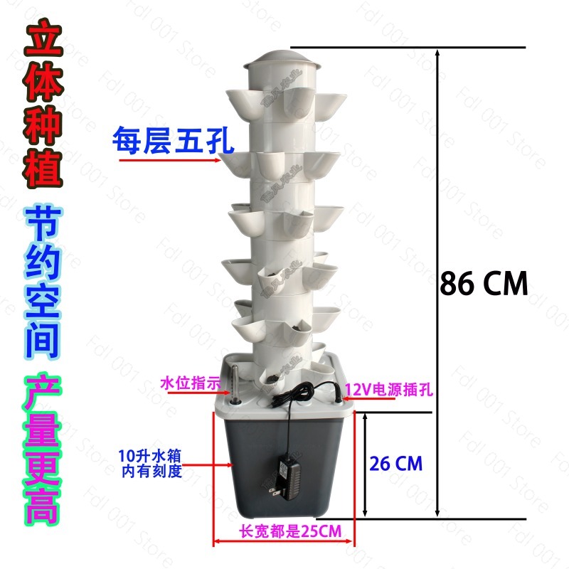 Torre Vertical Hidropónica de  - Vertical Planter Tower reseña y precio